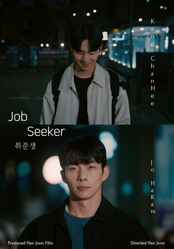 Job Seeker